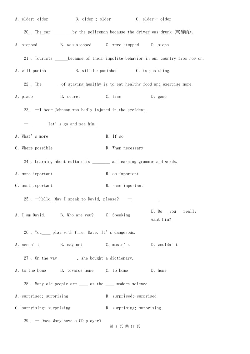 冀教版英语九年级全册Unit 1 Lesson 2同步测试卷_第3页