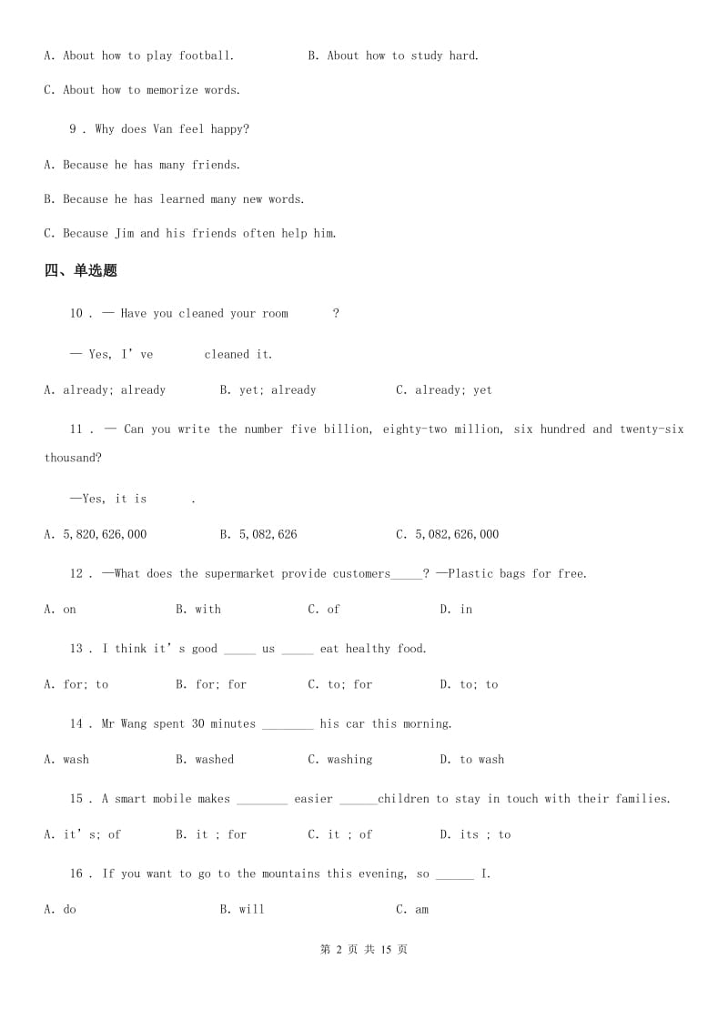 人教版九年级英语上Unit1Topic3测试卷(不含听力)_第2页