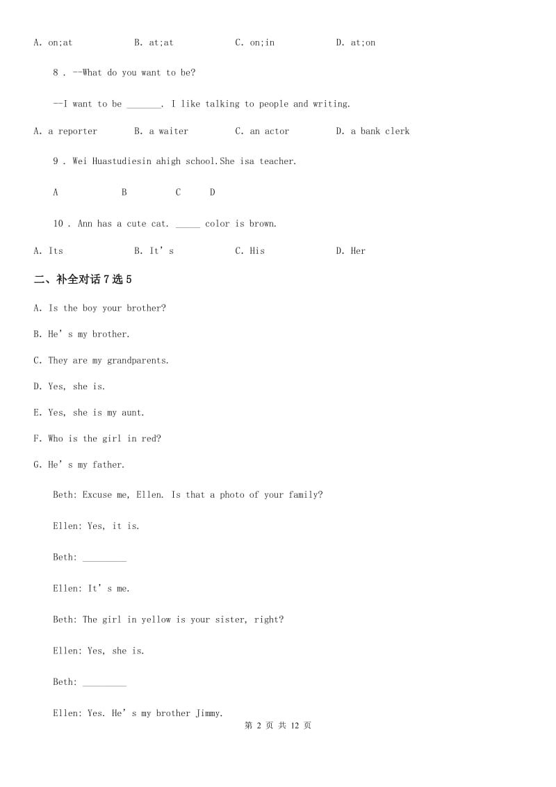 人教版七年级英语上册unit3 Topic 2同步测试_第2页