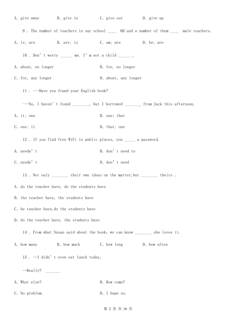 九年级上学期期中英语试题（测试）_第2页