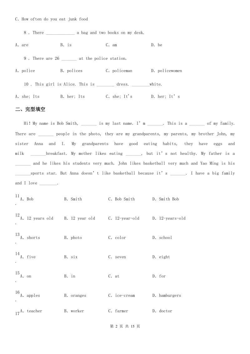 外研版七年级上册Starter Module 2 Unit 2 英语同步检测卷_第2页