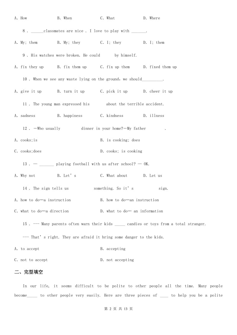 鲁教版2019-2020学年七年级上学期10月月考英语试题（检测）_第2页