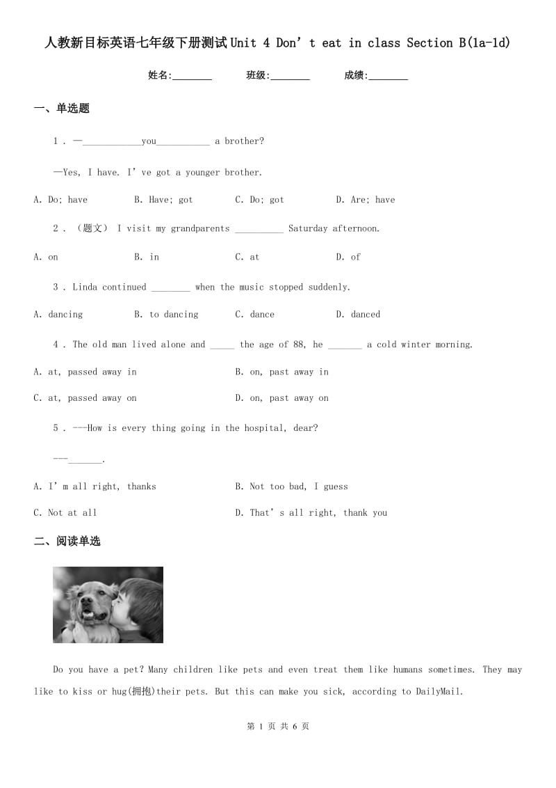 人教新目标英语七年级下册测试Unit 4 Don’t eat in class Section B(1a-1d)-1_第1页