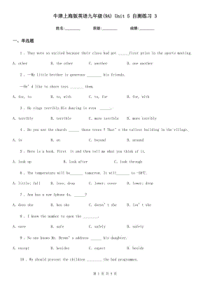 牛津上海版英語(yǔ)九年級(jí)(9A) Unit 5 自測(cè)練習(xí) 3