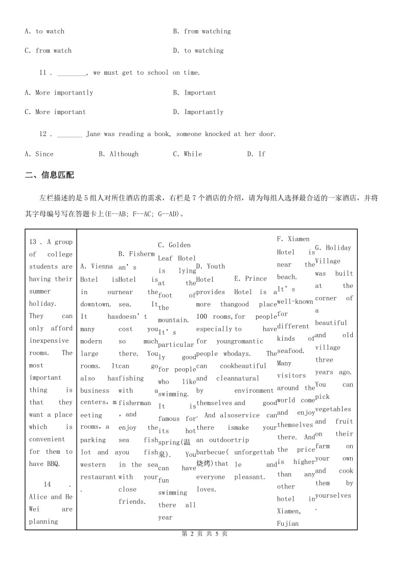 牛津上海版英语九年级(9A) Unit 5 自测练习 3_第2页