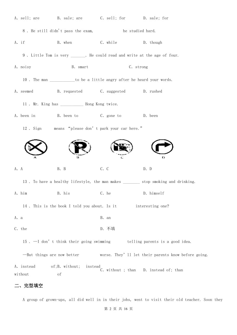 人教版2019-2020学年八年级上学期期中教学质量联合检测英语试题（I）卷_第2页