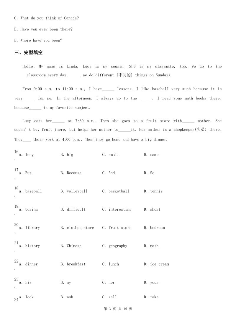 2019年鲁教版(五四学制)英语六年级上册期中测试一（II）卷_第3页