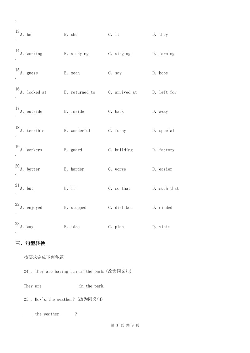 外研版英语九年级上册Module 7 Unit 3 同步测试卷_第3页