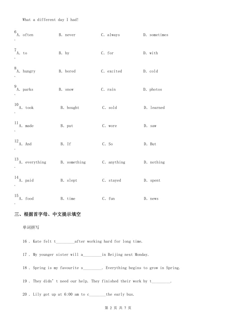 人教新目标版八年级上册英语Unit1 Section A课时练习_第2页