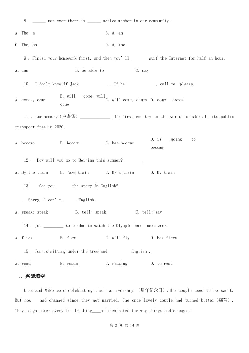 牛津译林版七年级英语下册Unit 2单元测试题_第2页