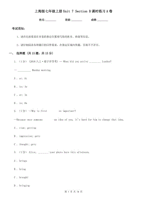 上海版七年級(jí)英語(yǔ)上冊(cè)Unit 7 Section B課時(shí)練習(xí)A卷