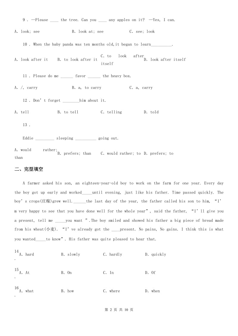 牛津译林版八年级英语上册 8A Unit3 单元检测卷_第2页