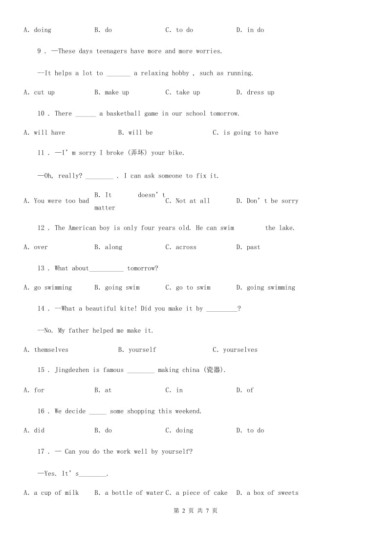 牛津译林版英语七年级下册Unit6 Study skills同步测试卷_第2页