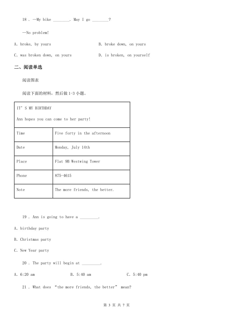 牛津译林版英语七年级下册Unit6 Study skills同步测试卷_第3页