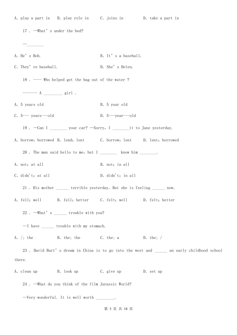 冀教版英语九年级全册Unit 1 Lesson 2同步测试卷_第3页