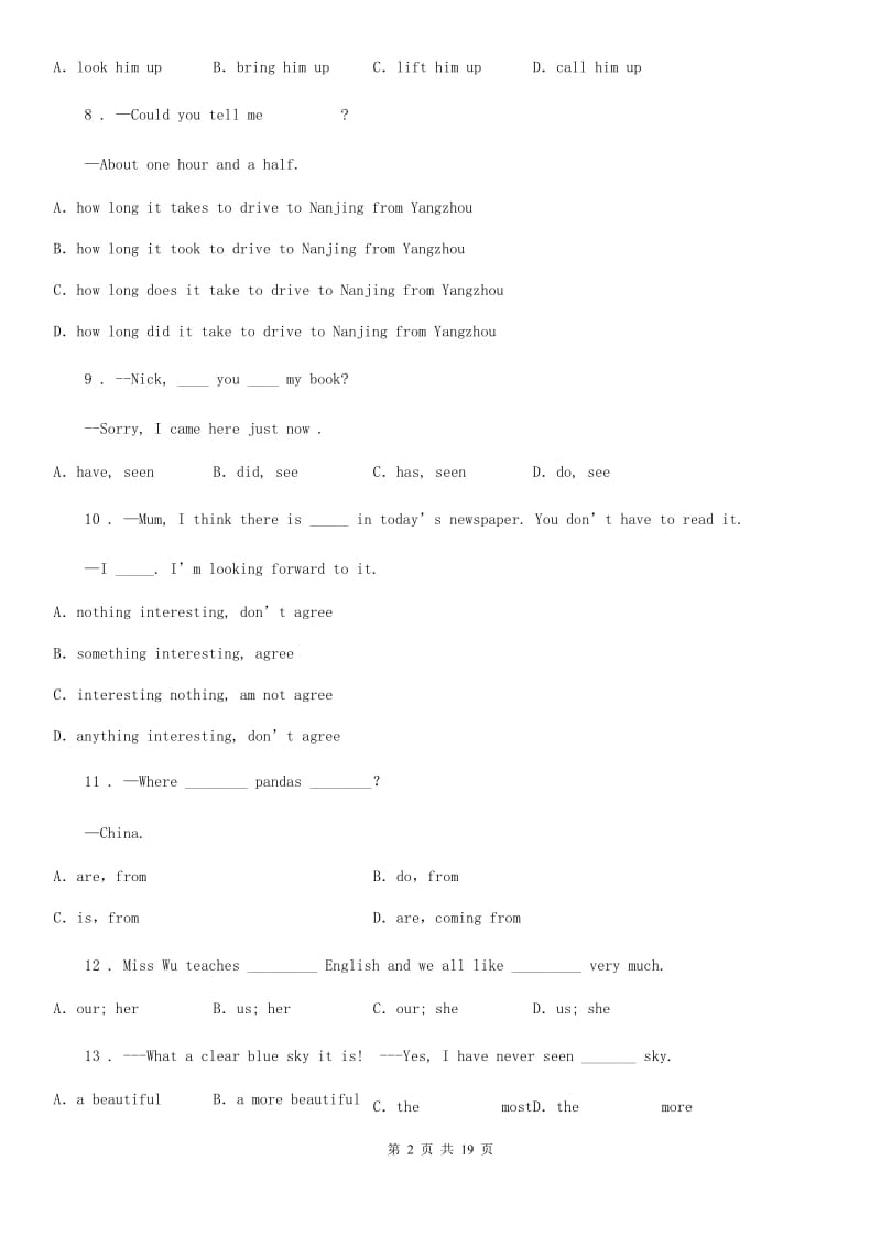 鲁教版2019-2020学年九年级上学期开学考试英语试题（模拟）_第2页