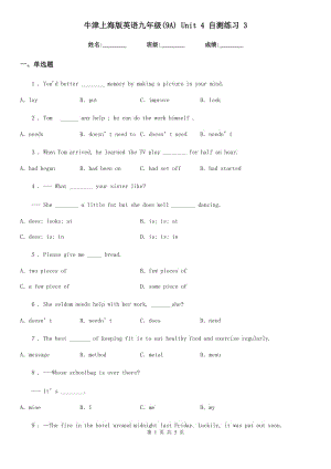 牛津上海版英語(yǔ)九年級(jí)(9A) Unit 4 自測(cè)練習(xí) 3