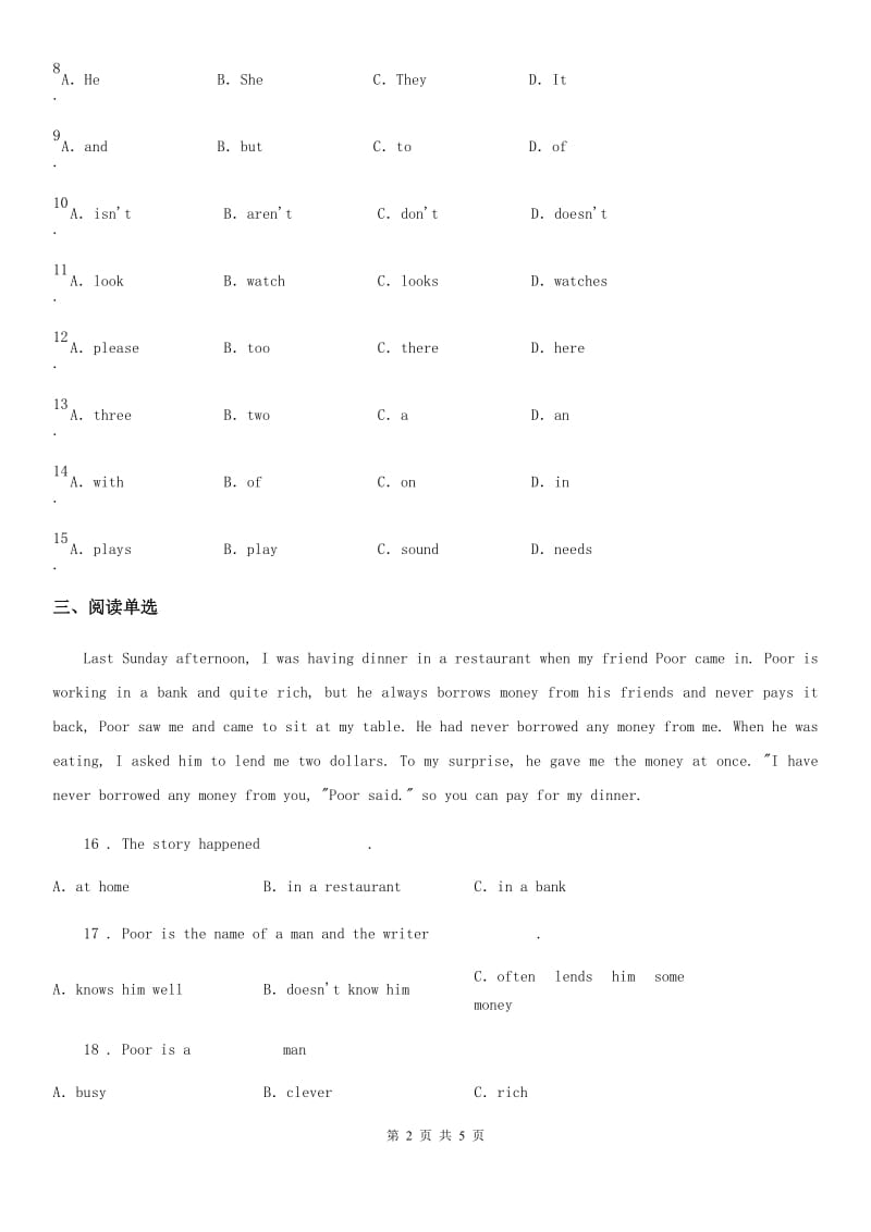 人教版2020年（春秋版）七年级英语寒假作业-作业十三（II）卷_第2页