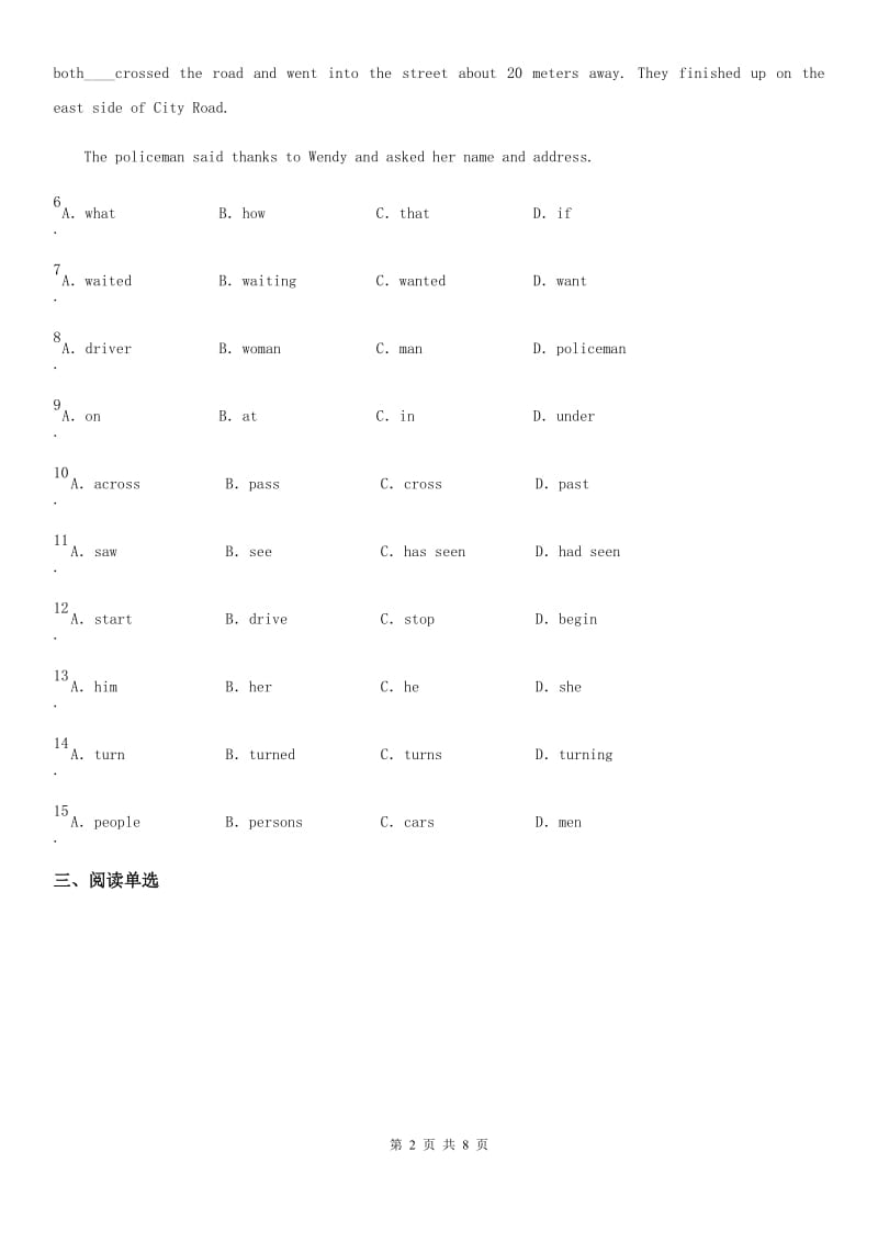 牛津译林版英语七年级下册Unit 7 Reading (Ⅱ) 同步练习_第2页