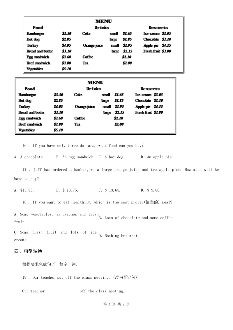 牛津译林版英语七年级下册Unit 7 Reading (Ⅱ) 同步练习_第3页