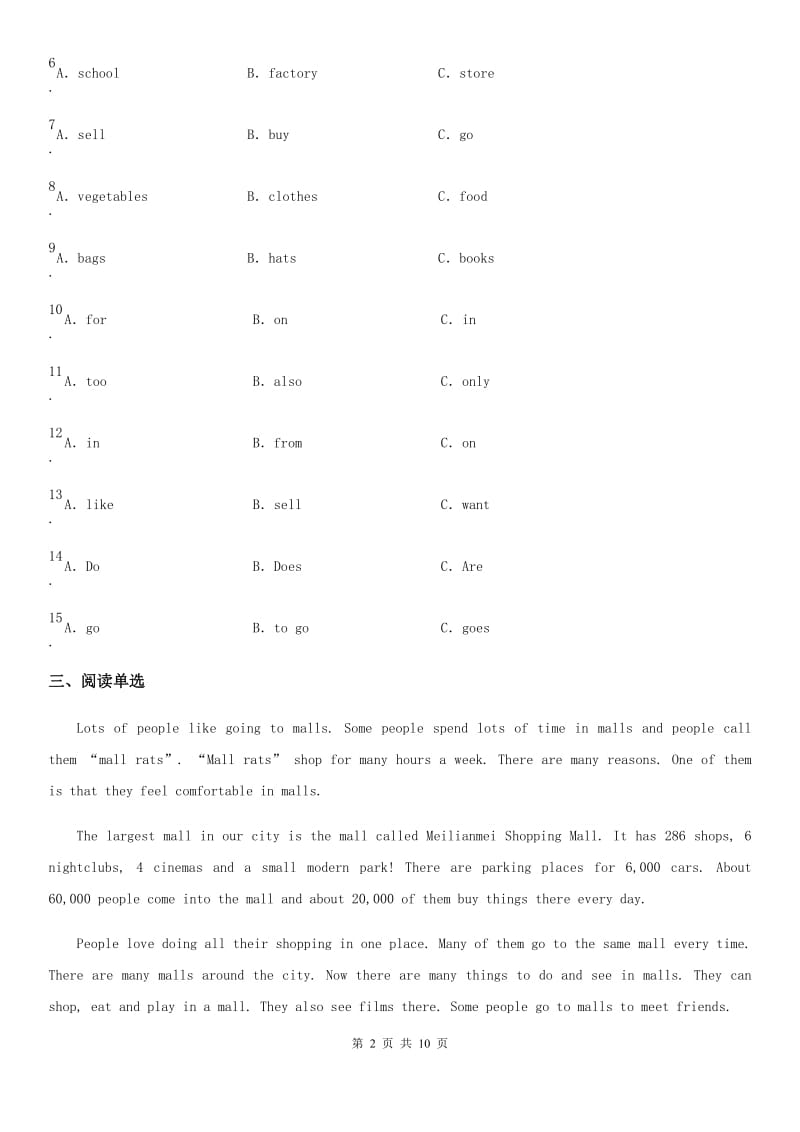 外研版七年级英语下册Module 5 Unit 3 Language in use_第2页