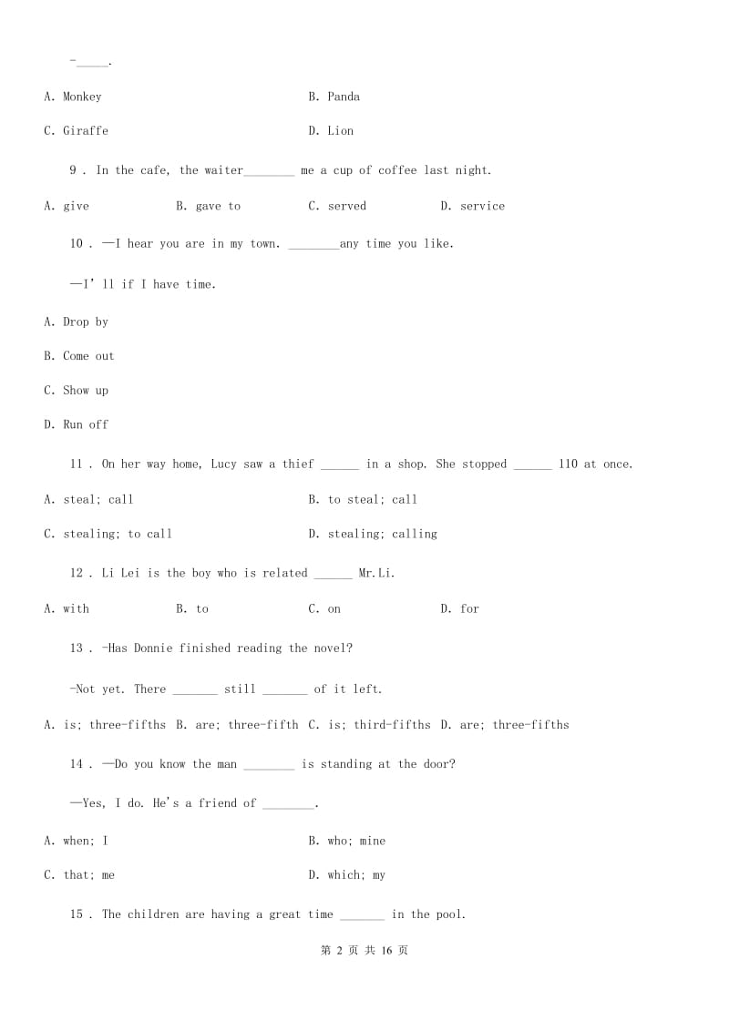 人教版九年级上学期第三次月考英语试题_第2页