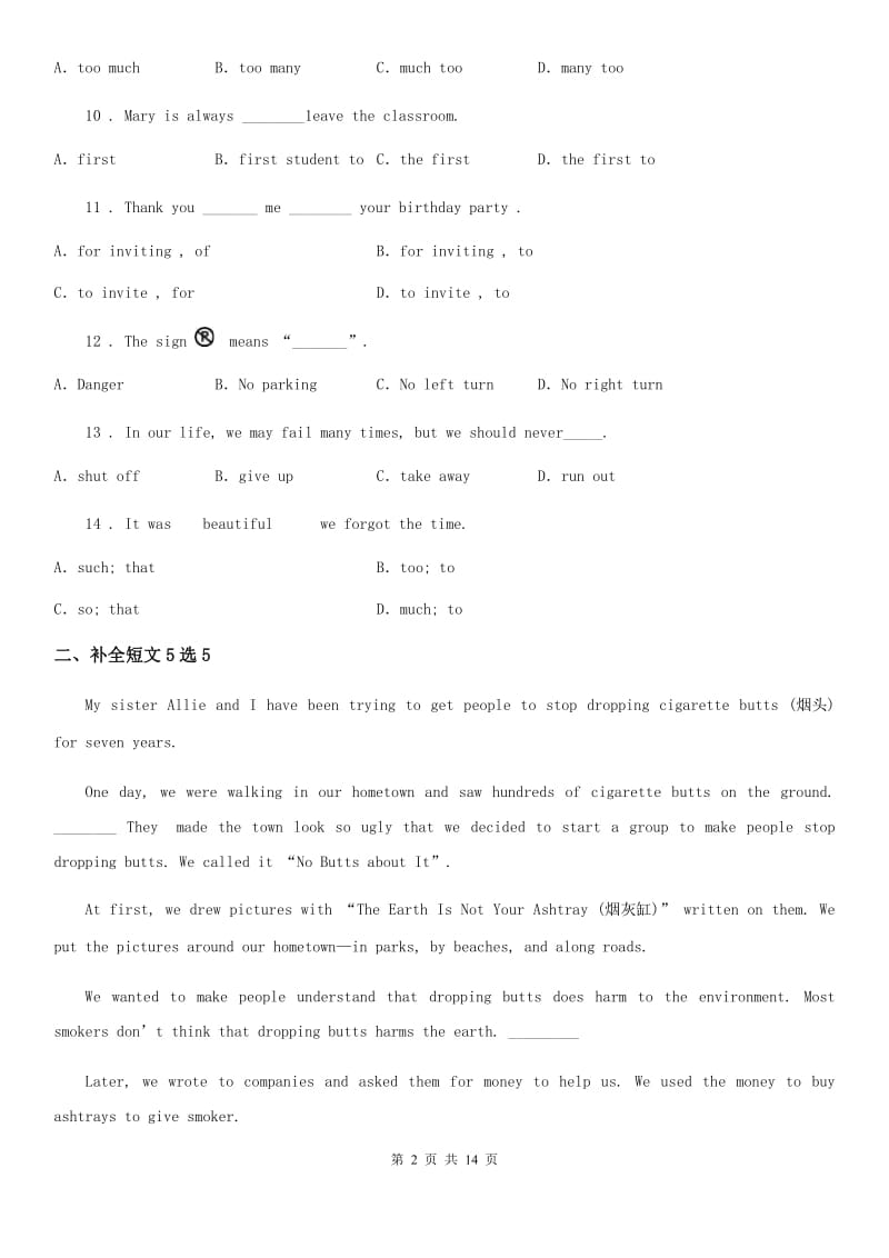 人教版2019-2020学年九年级英语上Unit2 Topic3单元卷B卷_第2页