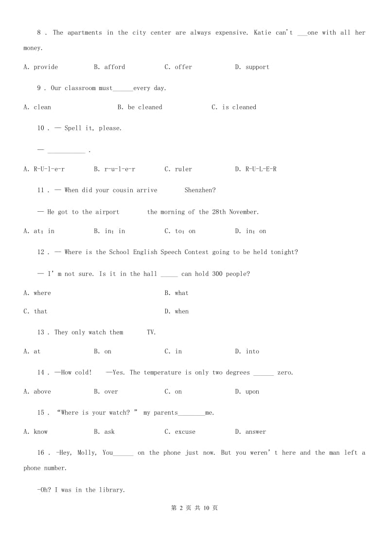 九年级英语下册仁爱版测试题：Unit5 topic1_第2页