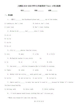 人教版2019-2020學(xué)年七年級(jí)英語下Unit 4單元檢測(cè)