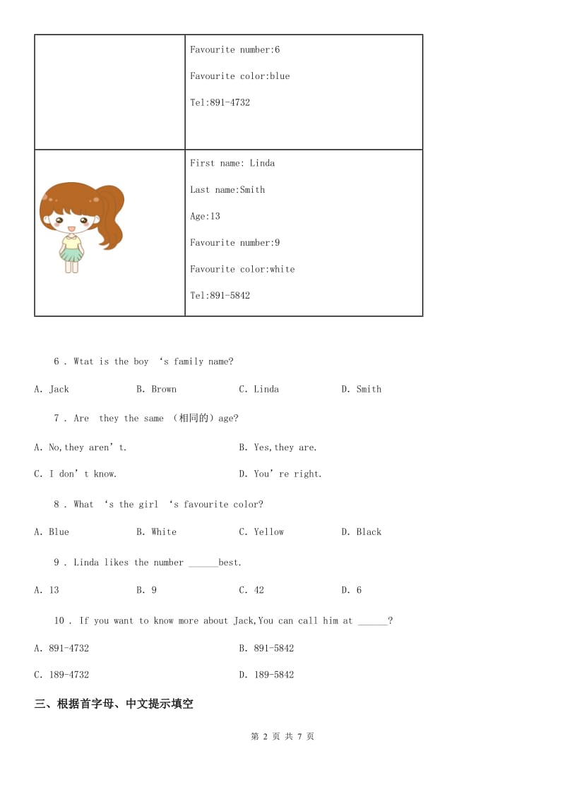 牛津译林版英语七年级下册Unit5 Reading（1）同步测试卷_第2页