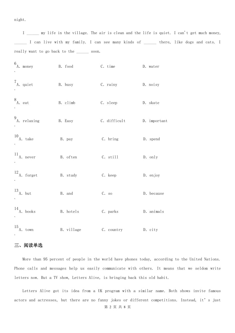 牛津译林版英语七年级下册Unit 4 Grammar 同步练习_第2页