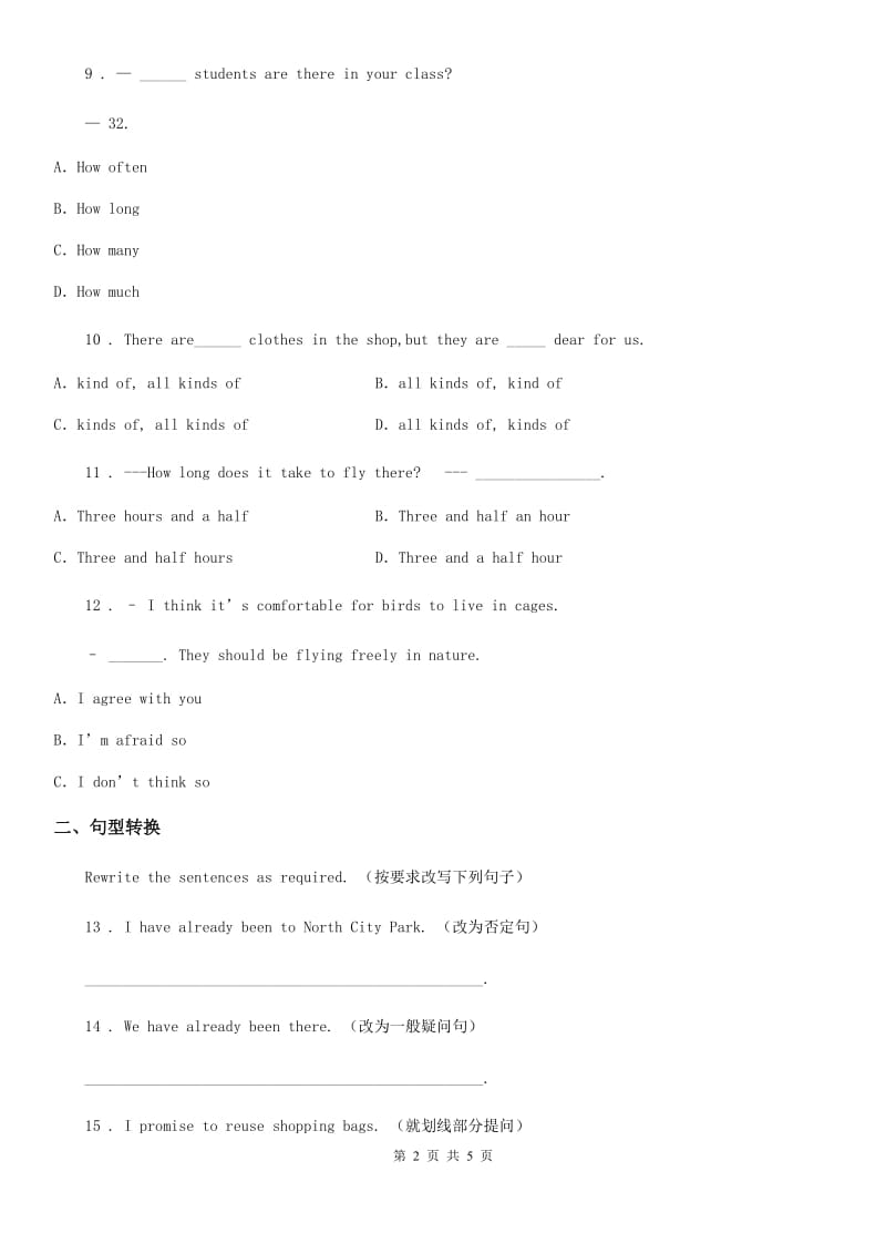 牛津上海版英语六年级下册Unit1 基础练习_第2页