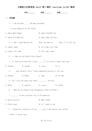 人教版九年級(jí)英語(yǔ) unit3 第1課時(shí)（sectionA 1a-2d）測(cè)試