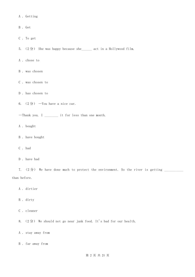 仁爱版九年级上学期英语第三次月考试卷D卷_第2页