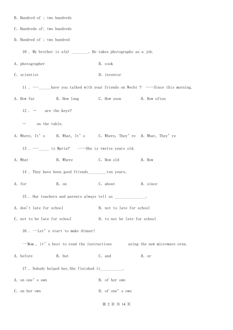 人教版2020年七年级下学期期中考试英语卷（带解析）C卷_第2页