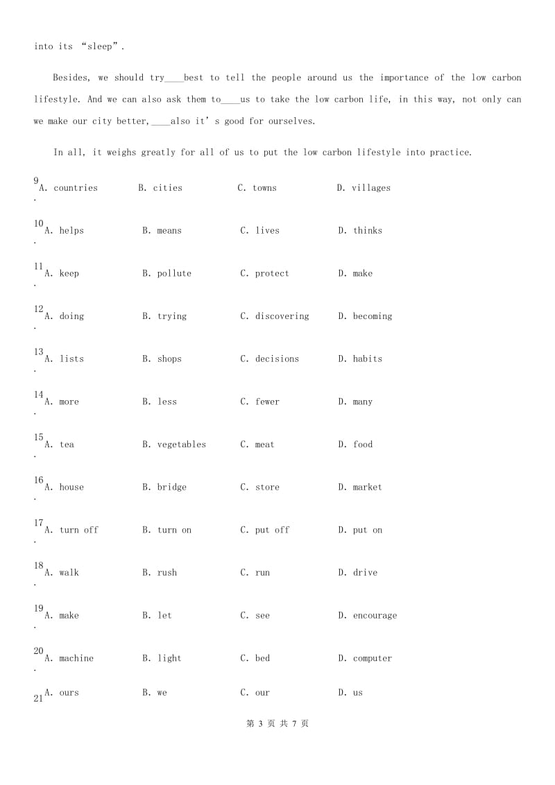 2020年人教新目标版九年级英语Unit 13 Section A(3a-4c)课时练习（青岛专版）C卷_第3页