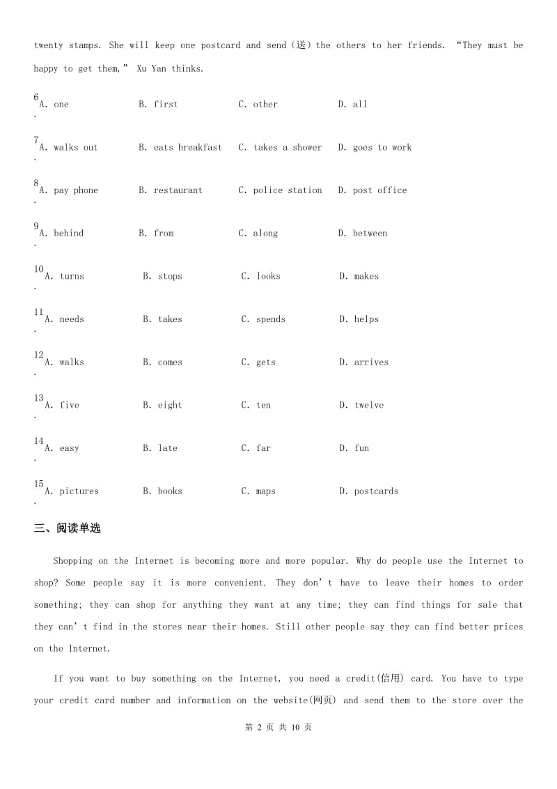 外研版七年级英语下册Module 5 Unit 2 You can buy everything on the Internet._第2页