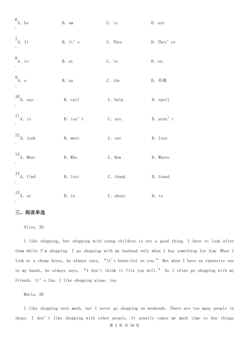 外研版七年级英语下册Module 5 Unit 3 Language in use-1_第2页