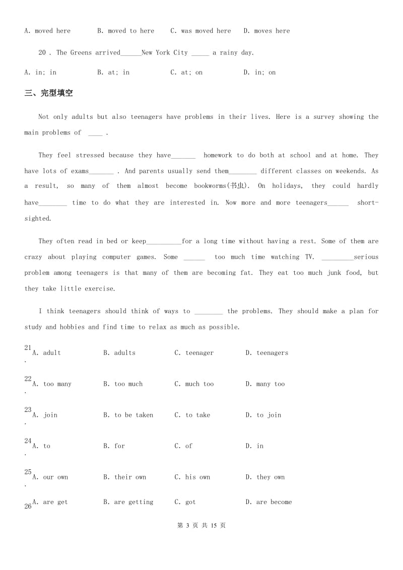 牛津上海版六年级英语上册M3 Unit 9 Picnics are fun综合测试（不含听力材料）_第3页