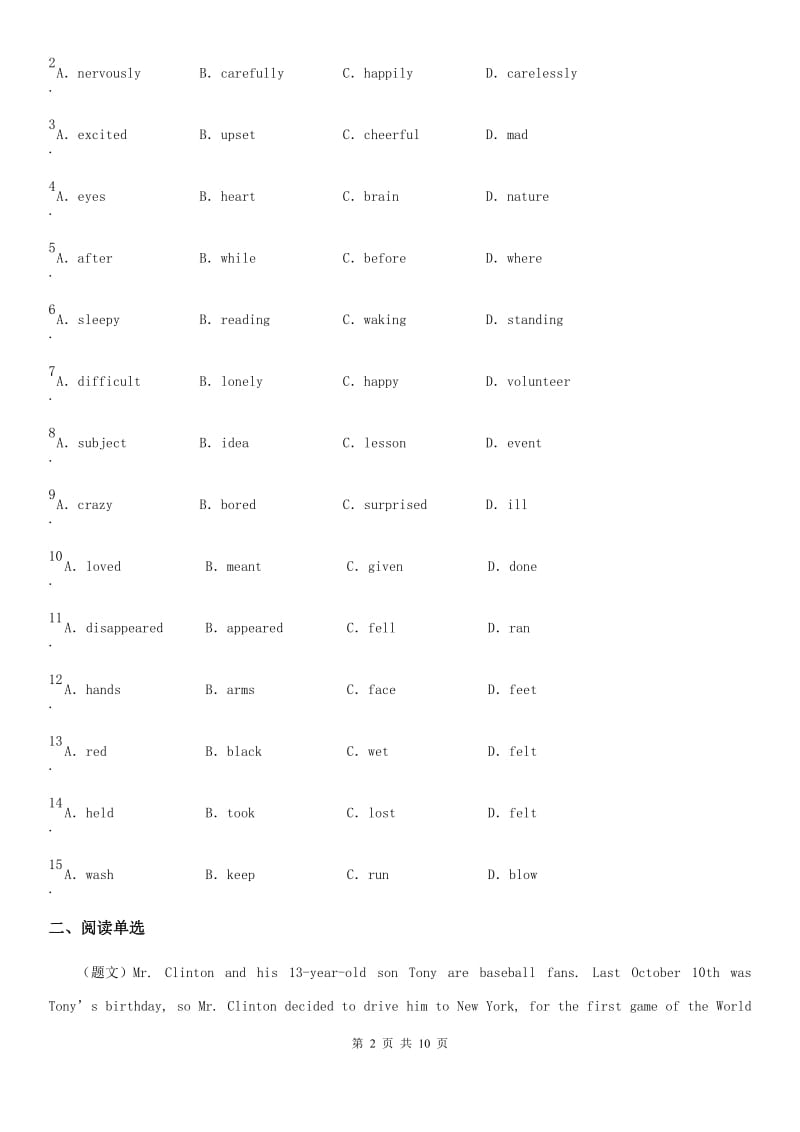 2019-2020学年外研版英语七年级上册Module 7 Unit1 同步练习C卷_第2页