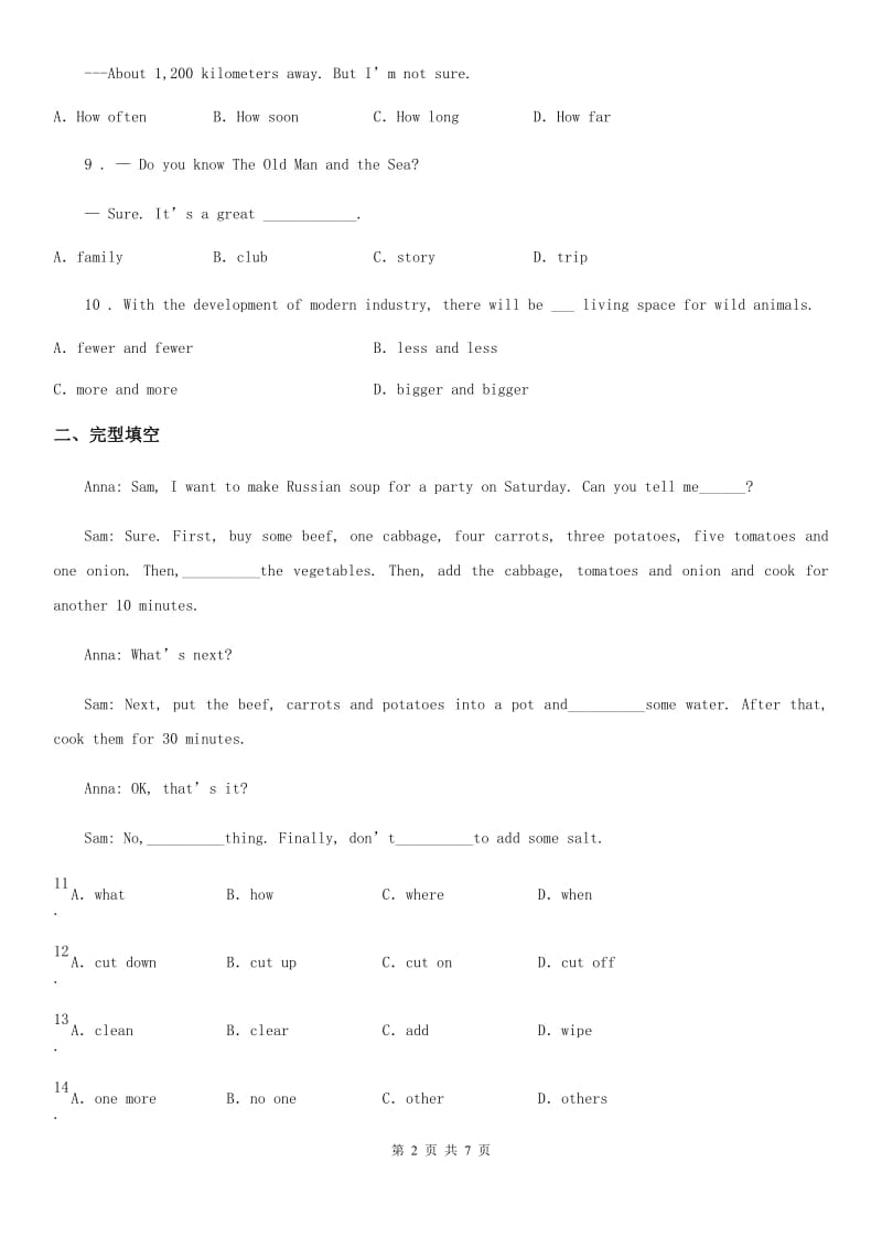 人教新目标版英语八年级上册Unit 8 Section A(3a-3c)课时练习（青岛专版）_第2页