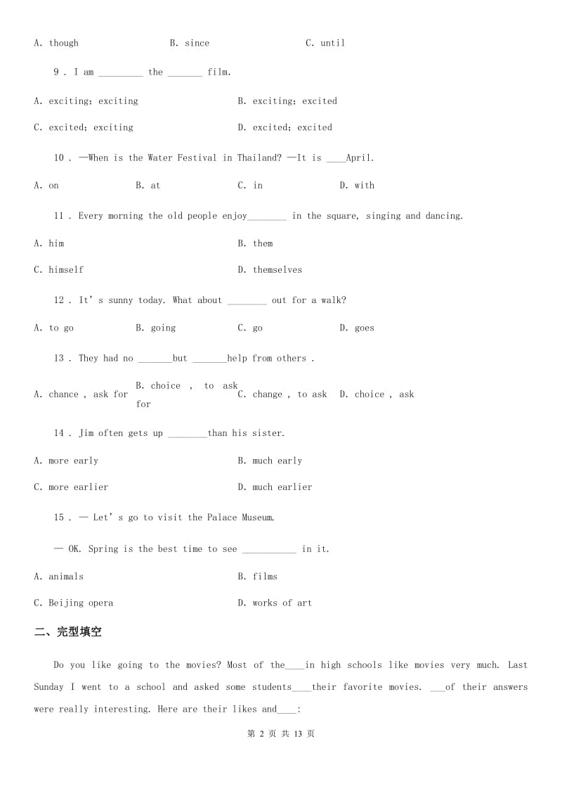 人教版2019-2020学年七年级上学期期中英语试题（I）卷（模拟）_第2页