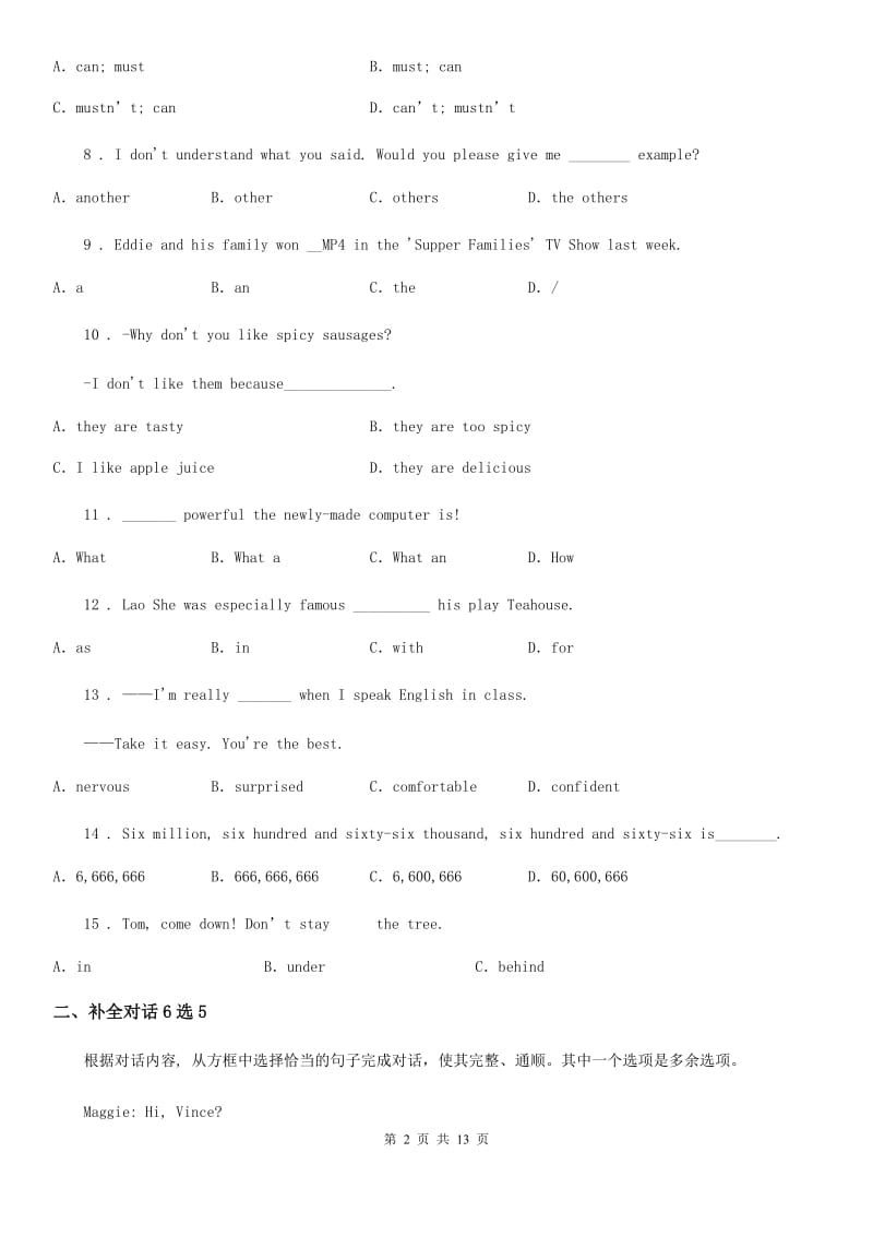 人教版2019-2020学年七年级下学期期中测试英语试题（II）卷_第2页