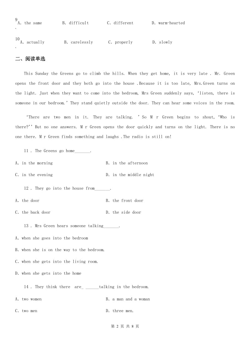 外研版九年级英语上册 Module 4单元测试题_第2页