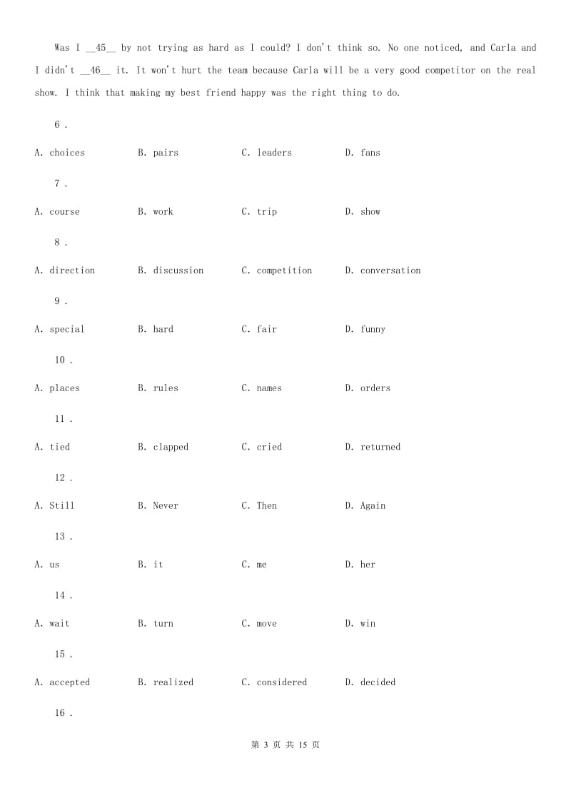 人教新目标版八年级英语上学期 期末专项复习（二）_第3页