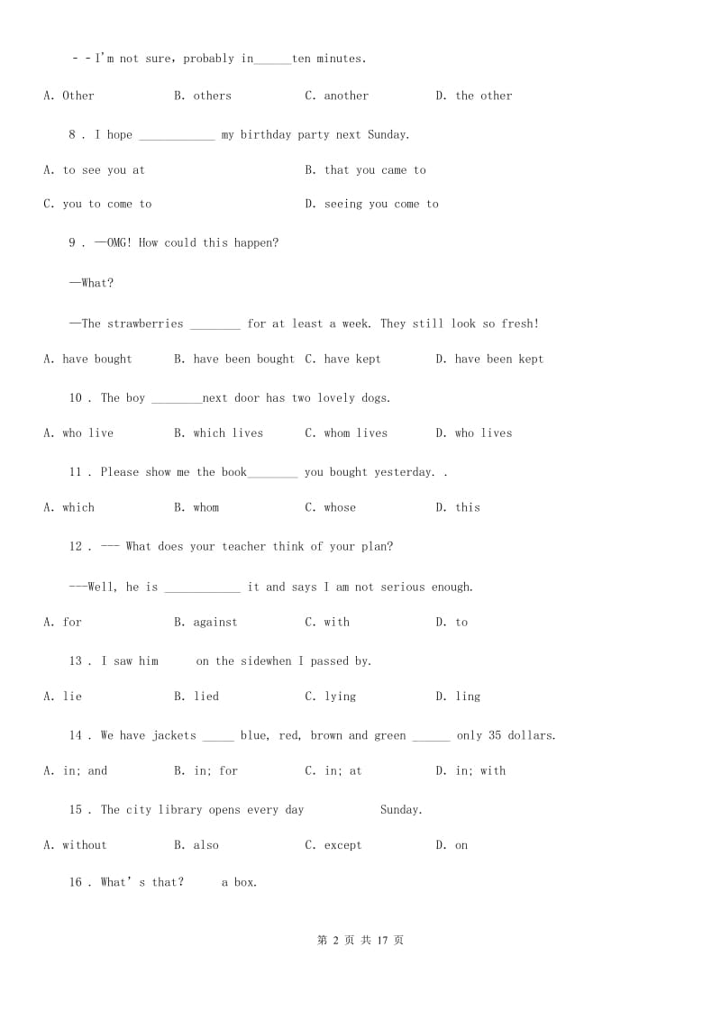 牛津上海版英语九年级(9B) Unit5 单元测试（不含听力材料）_第2页