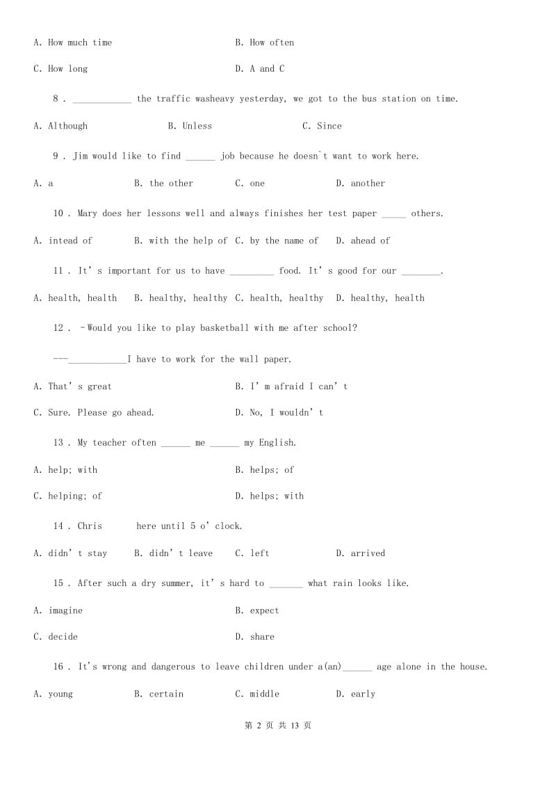 人教版八年级英语下册：Unit 3～5 过关测试题_第2页