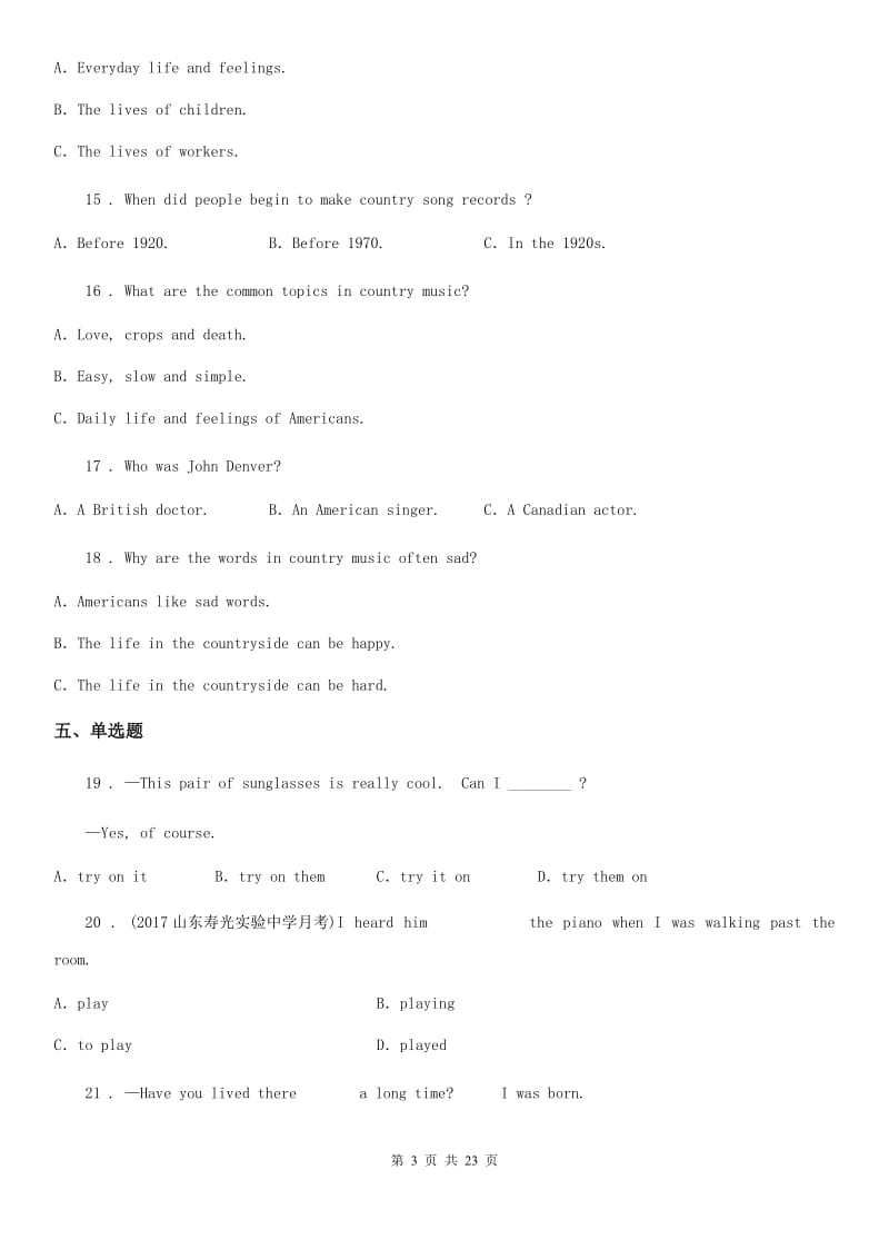人教版九年级上学期第二次月考（不含听力材料）英语试题_第3页
