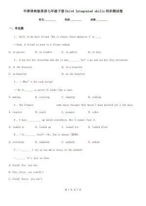 牛津譯林版英語七年級下冊Unit4 Integrated skills同步測試卷