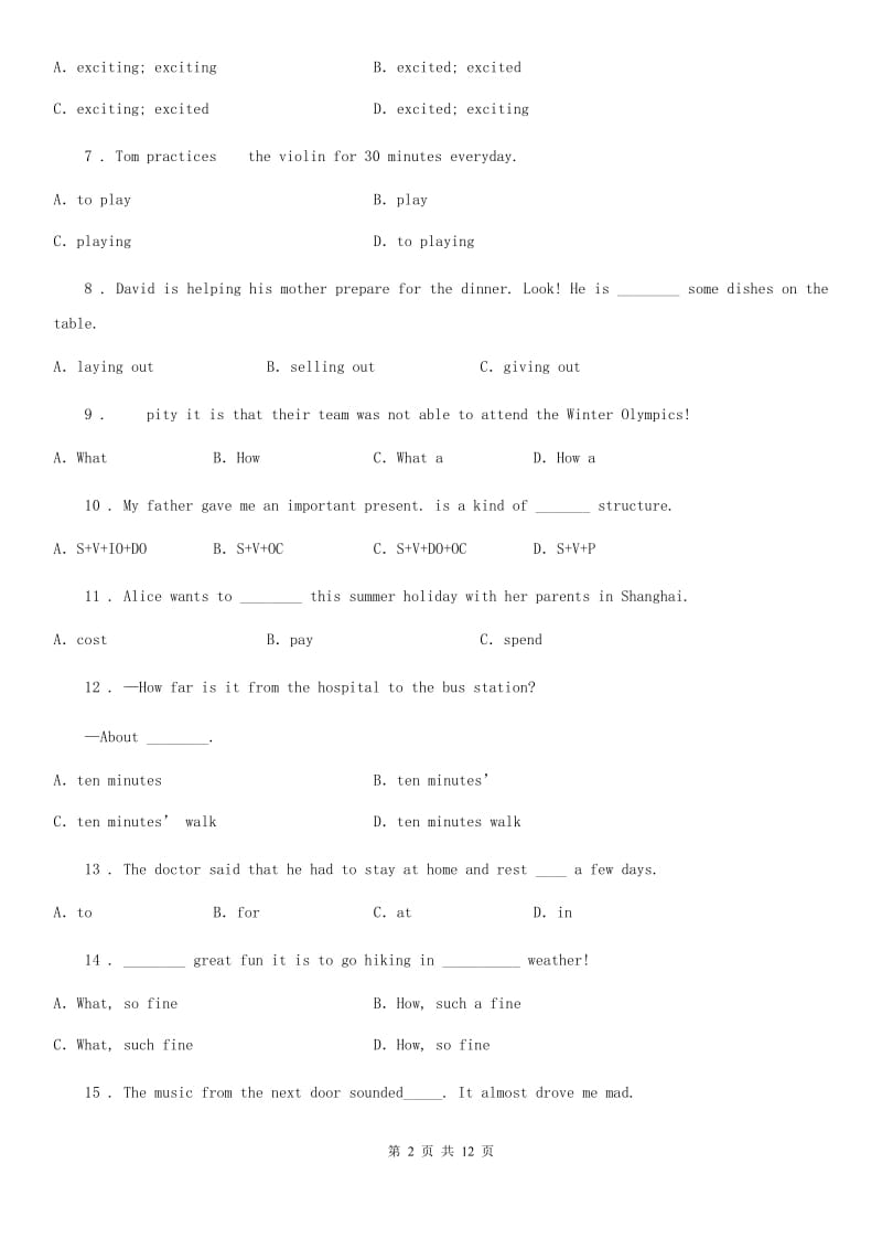 牛津译林版 八年级英语上册Unit7周检测1_第2页